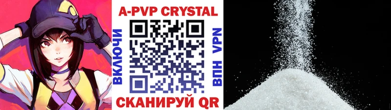 Купить наркотик Серов Alpha-PVP Мефедрон Марихуана
