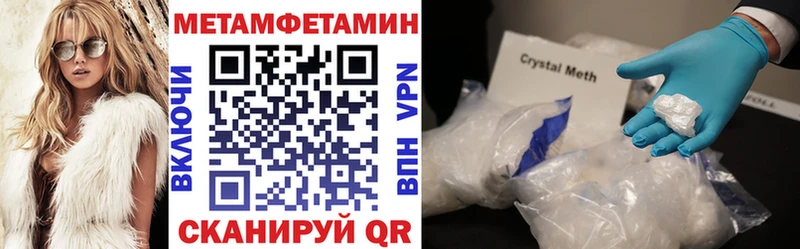 Амфетамин VHQ купить сайты Серов