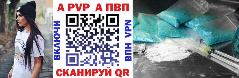 Альфа ПВП Соль  Серов 
