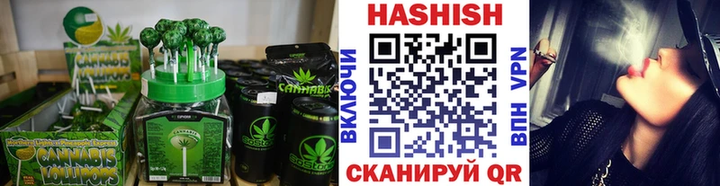 площадка состав  цена   Серов  Cannafood конопля 