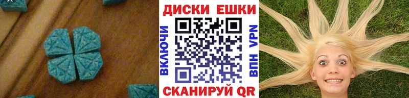 МЕГА ссылка  что такое наркотик  Серов  ЭКСТАЗИ 280 MDMA 