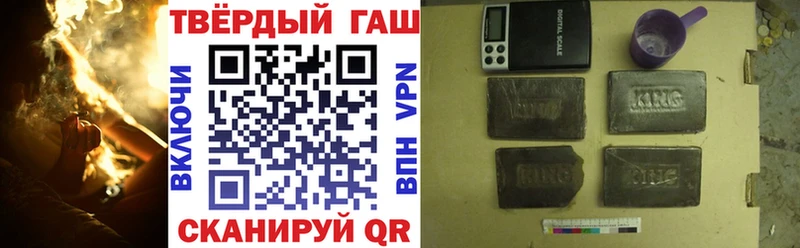 купить закладку  Серов  Гашиш VHQ 