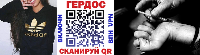 Героин VHQ  Серов 