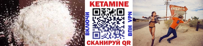 Кетамин ketamine  Серов 