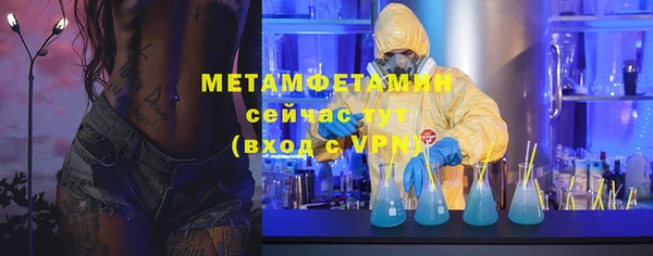 гидра Балабаново