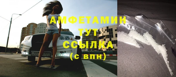 бутик Баксан