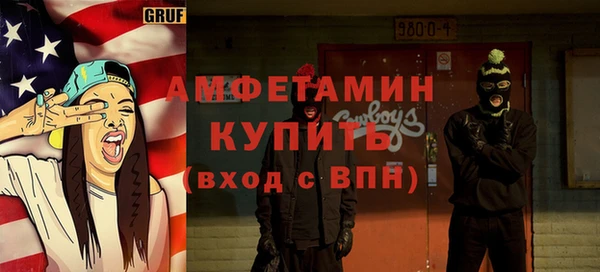 бутик Баксан
