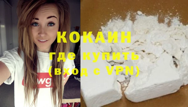 гидра Балабаново