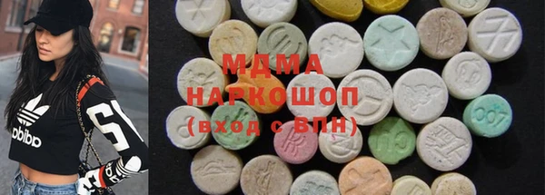 амфетамин Балахна