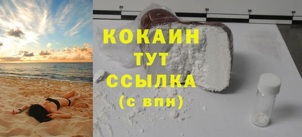 амфетамин Балахна