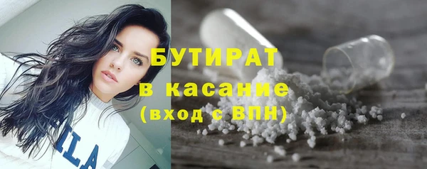 бутик Баксан