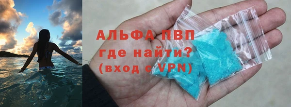 амфетамин Балахна