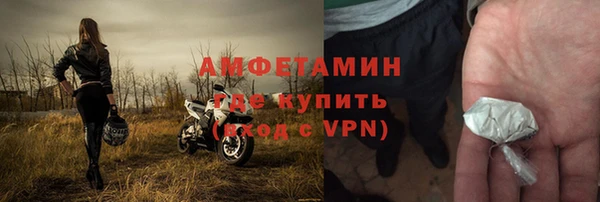 гидра Балабаново