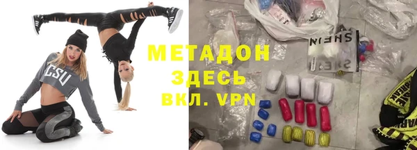 гидра Балабаново