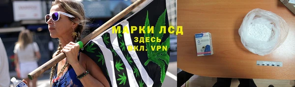 гидра Балабаново