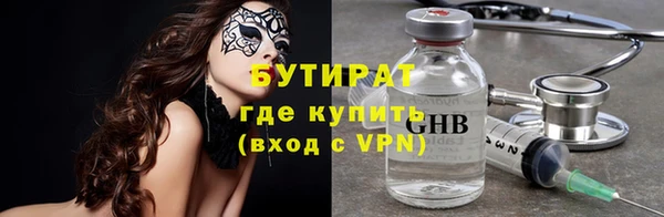 бутик Баксан