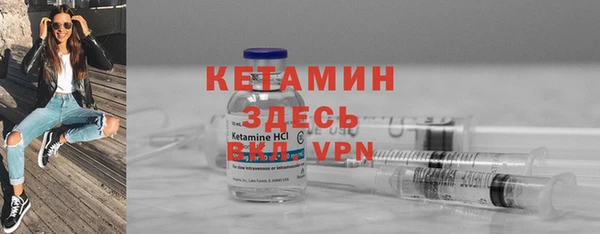 гидра Балабаново