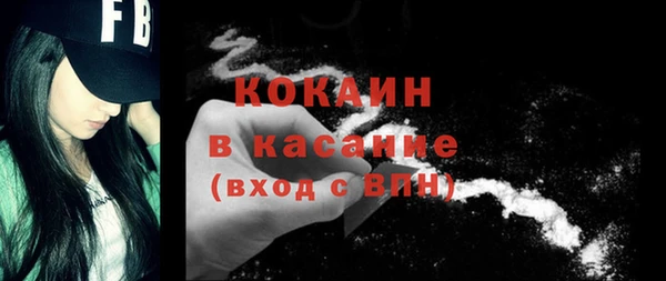 гидра Балабаново