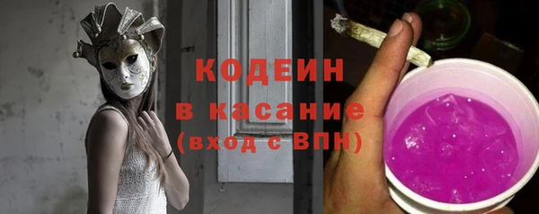 амфетамин Балахна