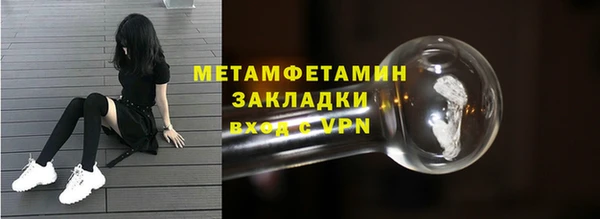 амфетамин Балахна