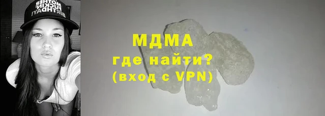 амфетамин Балахна