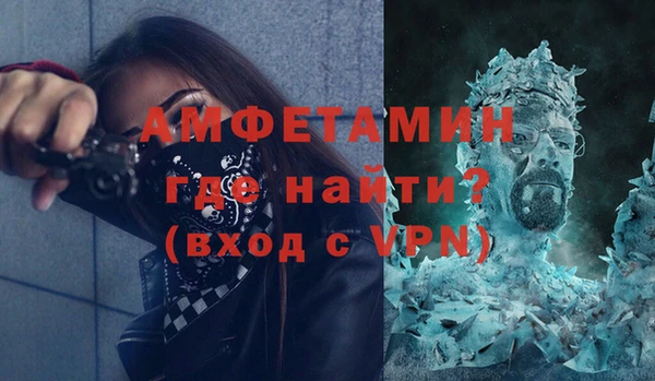 гидра Балабаново