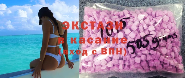 гидра Балабаново