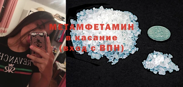 гидра Балабаново