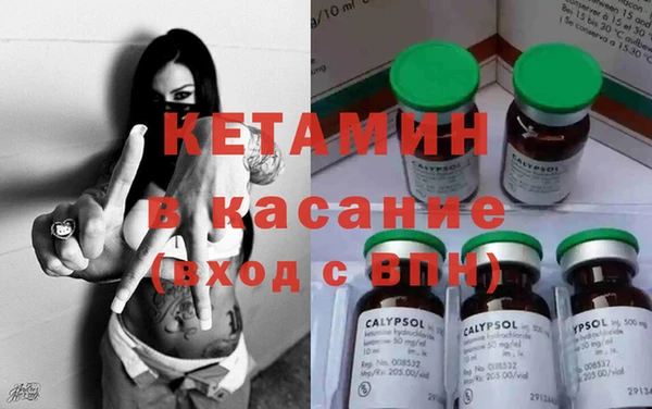 амфетамин Балахна