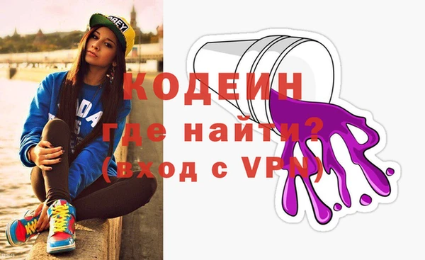 гидра Балабаново