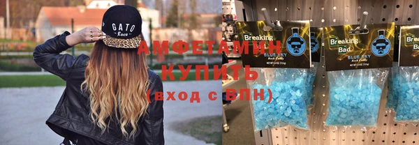 амфетамин Балахна