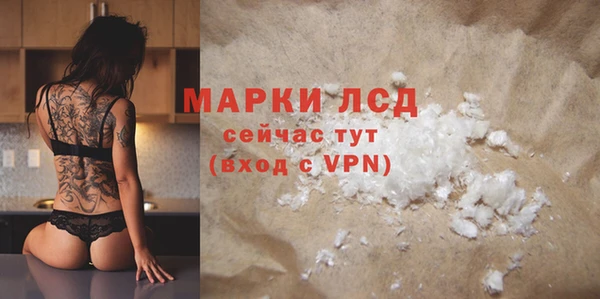гидра Балабаново
