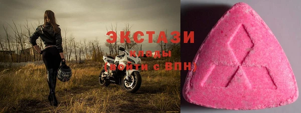 бутик Баксан