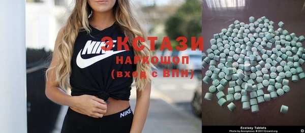 бутик Баксан