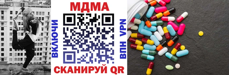 kraken вход Серов МДМА Molly