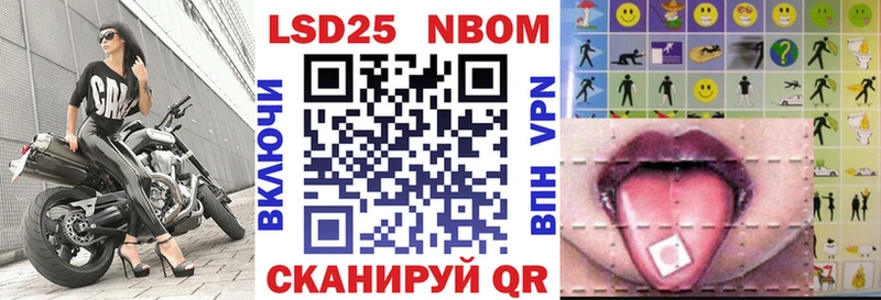 Марки N-bome 1,5мг  площадка телеграм  Серов  где можно купить  
