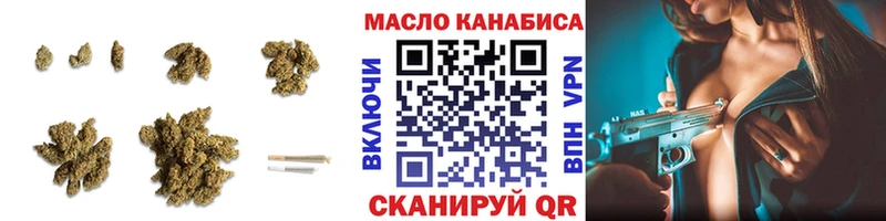 ТГК гашишное масло  omg   Серов  купить  