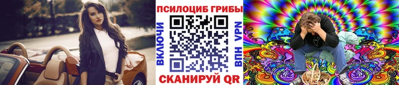 где продают   Серов  shop как зайти  Псилоцибиновые грибы Magic Shrooms 