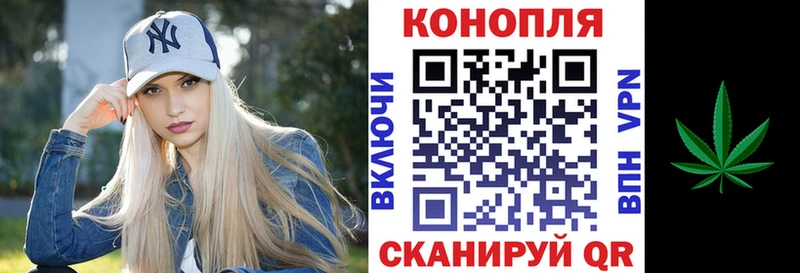 Марихуана Amnesia  Серов 